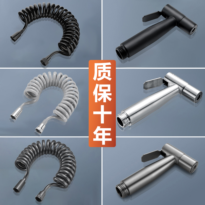 卫生间马桶伴侣增压喷枪水龙头阳台厕所高压冲洗器妇洗器喷头水枪