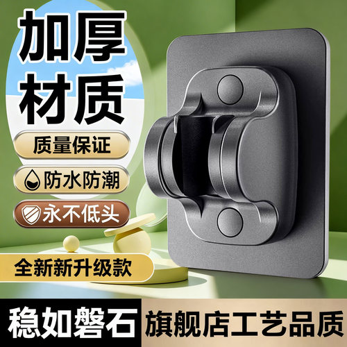 免打孔花洒支架通用型浴室淋浴雨