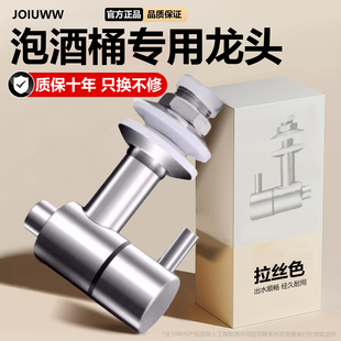 玻璃泡酒瓶水龙头304不锈钢龙头 泡酒坛子铜水嘴酒缸酒桶阀门开关