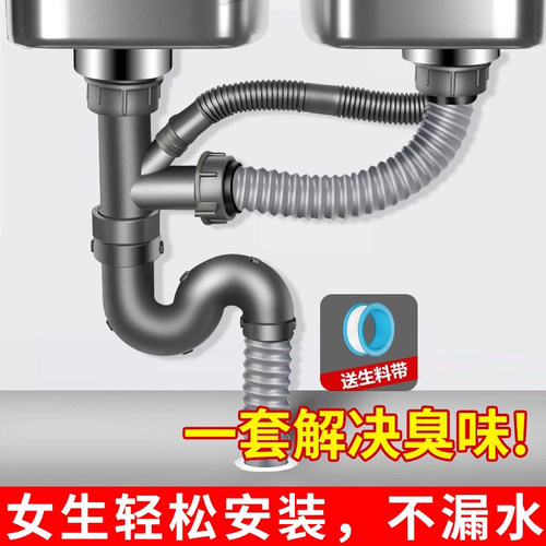 厨房洗菜盆下水管不锈钢排水管