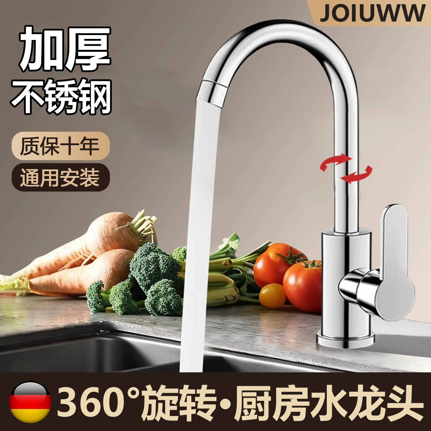 不锈钢洗菜盆厨房水龙头冷热水家用防溅水单冷洗碗池洗手池二合一,家装主材,厨房龙头,淘宝优惠券,粉丝福利购,淘宝优惠卷