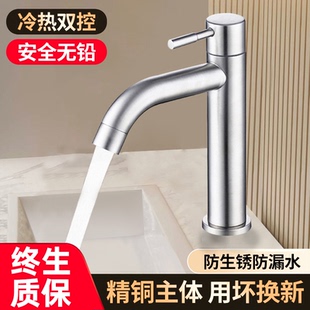304不锈钢水龙头加高单冷面盆家用卫生间洗手洗脸盆冷热台盆龙头