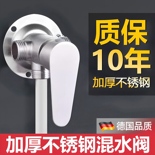 卡赞仕不锈钢明装冷热淋浴龙头