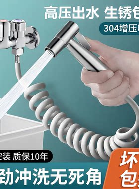 水管接水龙头喷枪冲洗神器