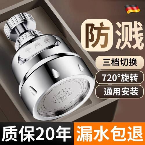 厨房水龙头新款通用增压