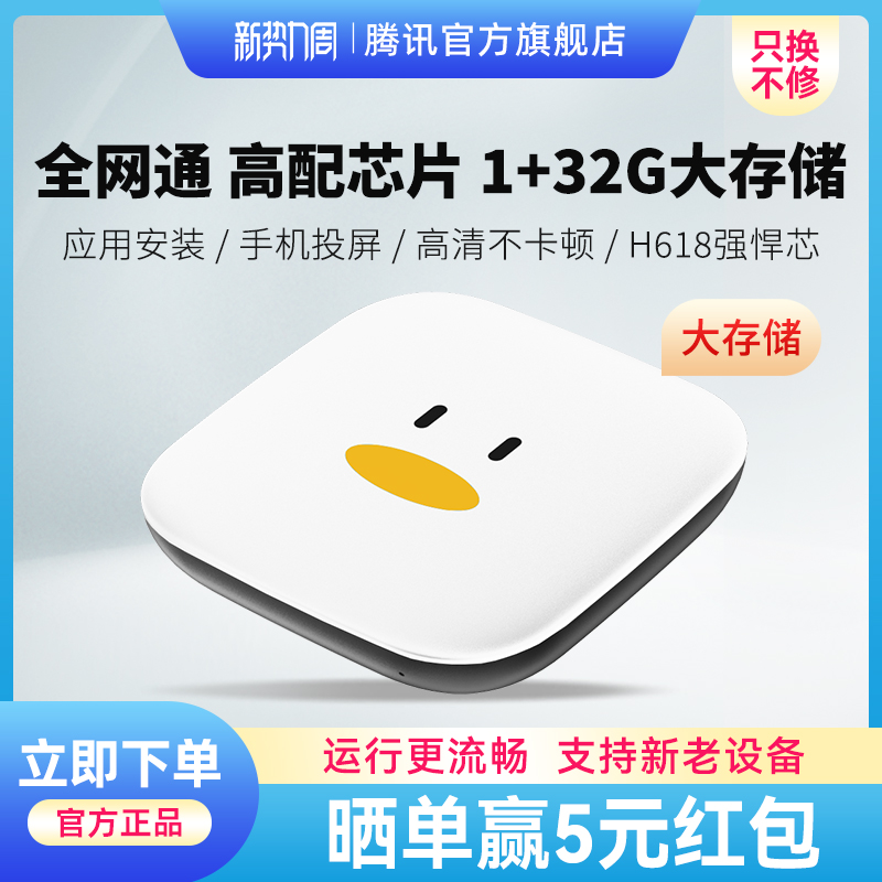 ѶӺӼֻͶħѸ岥ʵ385Ԫ,ۺ77/