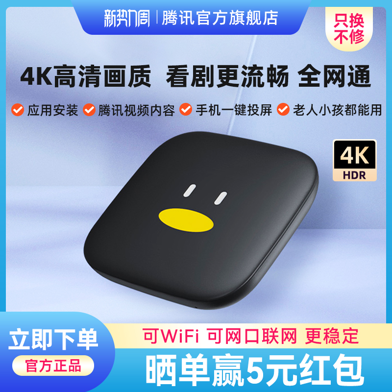 Ѷ5SE˫ƵӺ4K߲ʵ385Ԫ,ۺ77/