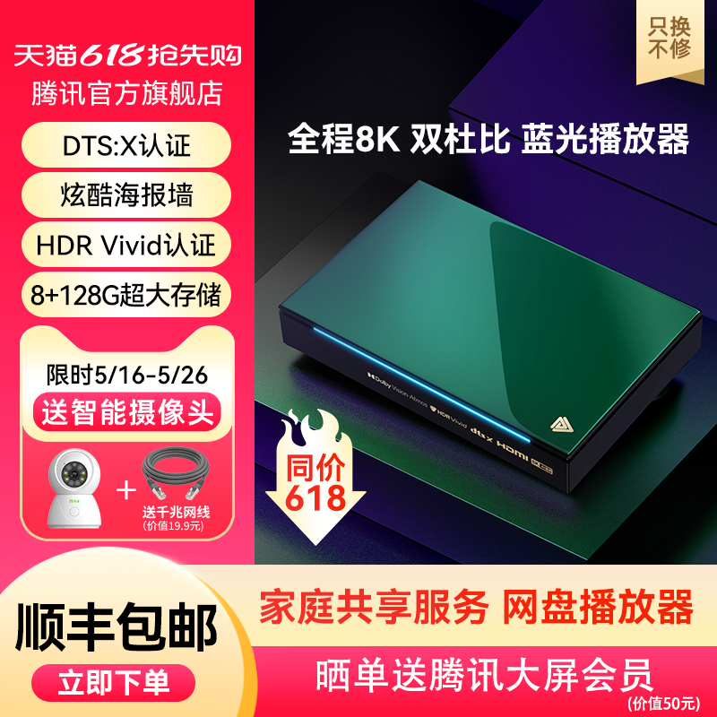 5X 4+64G洢 űӽ űȫ Ѷ8+128Gȫ8Kʵ739.15Ԫ