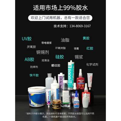 点胶机全自动滴胶机 UV胶自动点胶机 手动硅胶打胶机 AD982控制器