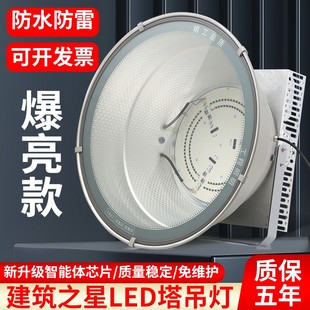 建筑之星led塔吊灯2000W工程专用大灯工地照明探照灯强光户外超亮