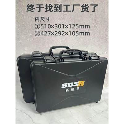 赛德斯V1/2工具箱收纳盒五金大号工业级家用手提式车载维修电工箱