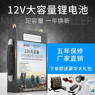 枫帆锂电池12V大容60ah100ah大容量聚合物氙气灯逆变器户外锂电瓶