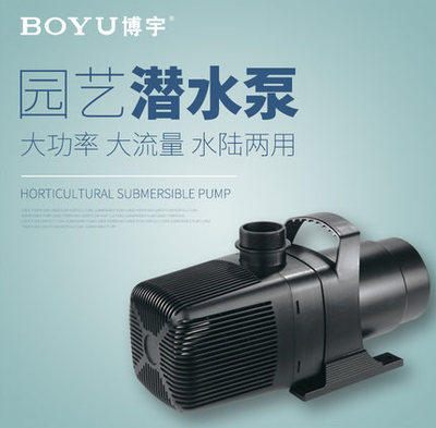 博宇鱼池园艺潜水泵循环过滤泵大功率鱼缸景观喷泉假山SPF抽水泵