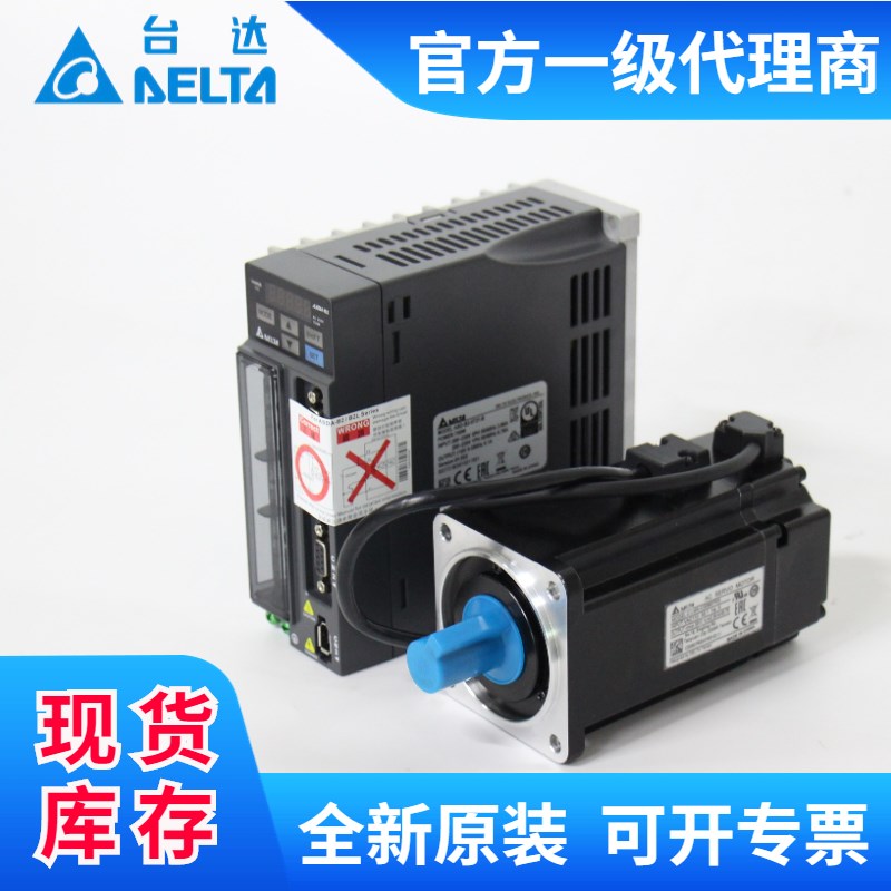 台达伺服电机套装 400W750W1KW伺候电机 B2 B3 A2伺服驱动电机