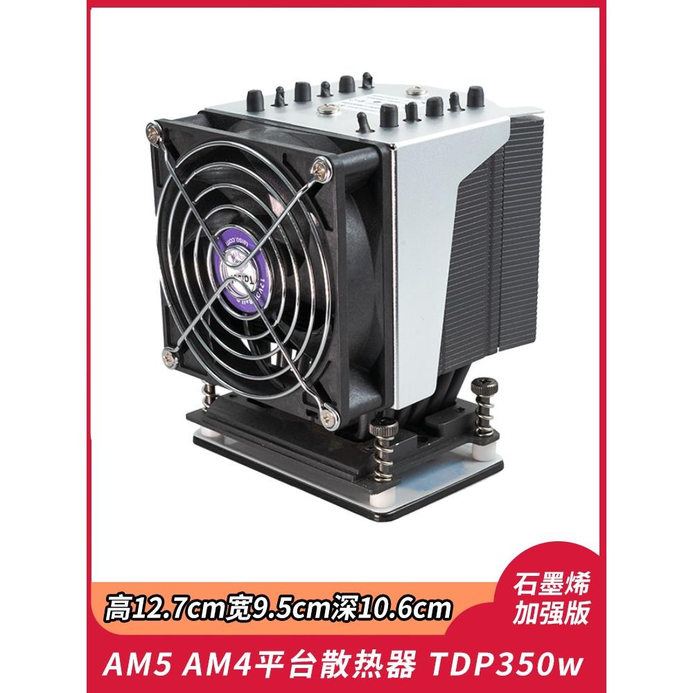 AM5cpu散热器7950x7900x静风扇1700平台13700k13600k塔式itx6铜管