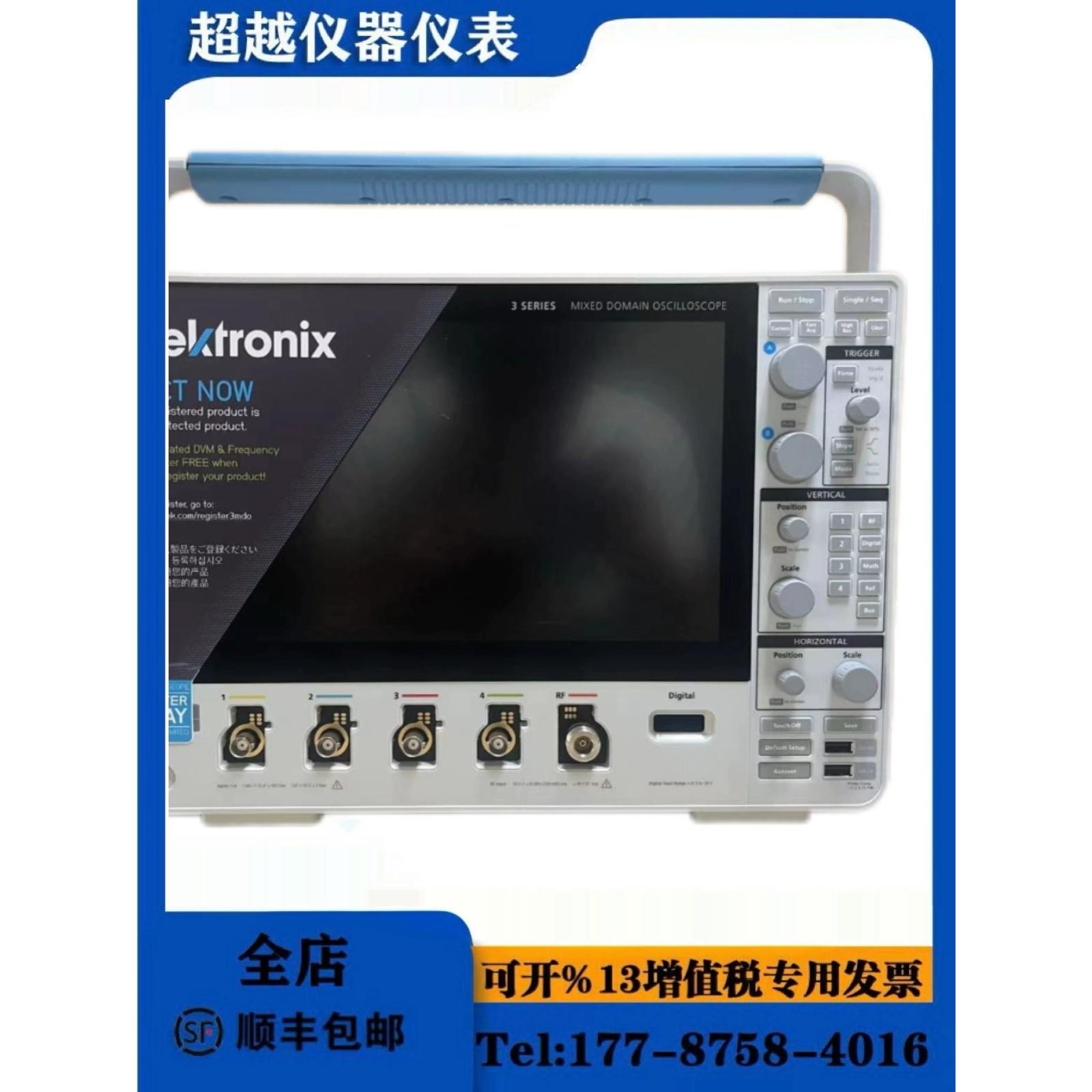 Tektronix泰克中端混合数字示波器高采样率MDO34 MDO32 3-BW-100 厨房电器 管线机 原图主图