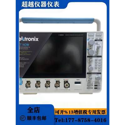 Tektronix泰克中端混合数字示波器高采样率MDO34 MDO32 3-BW-100