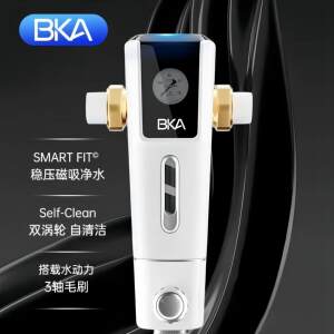 德国BKA前置过滤器S10WPro万向型反冲洗家用全屋中央净水器大流量