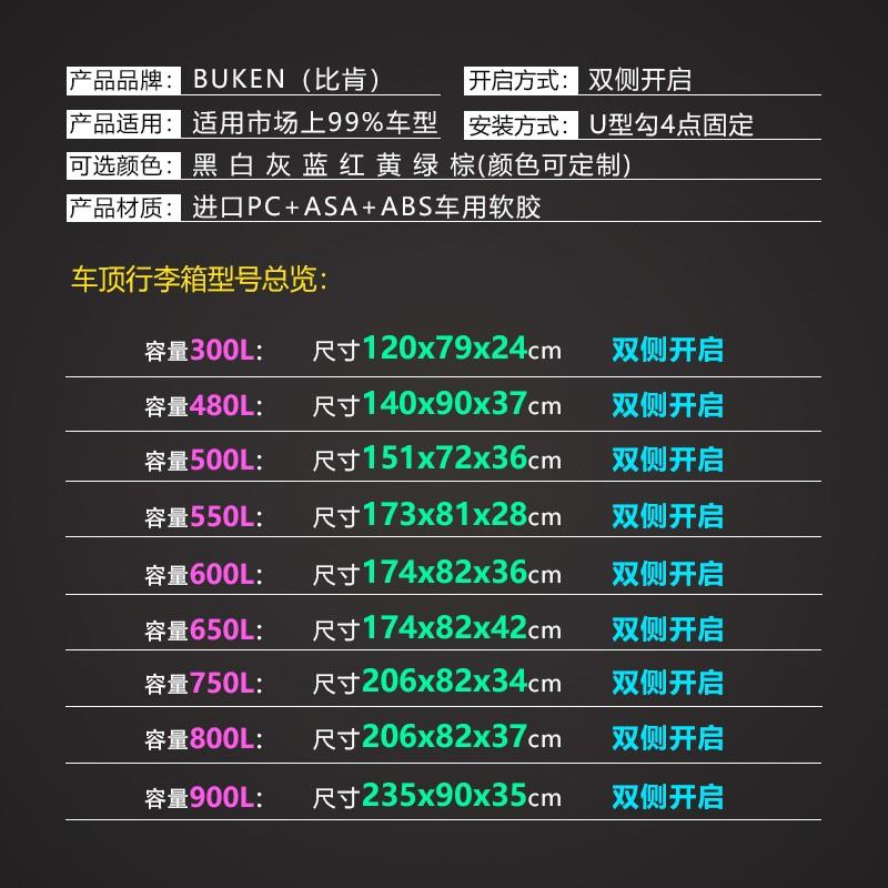 哈弗大狗H2S/H6/H7/M6/F5VV7专用汽车行李架车顶行李箱改装免打孔