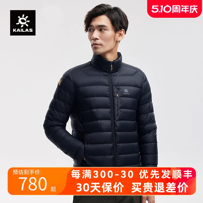 凯乐石户外运动休闲羽绒服男秋冬季防...