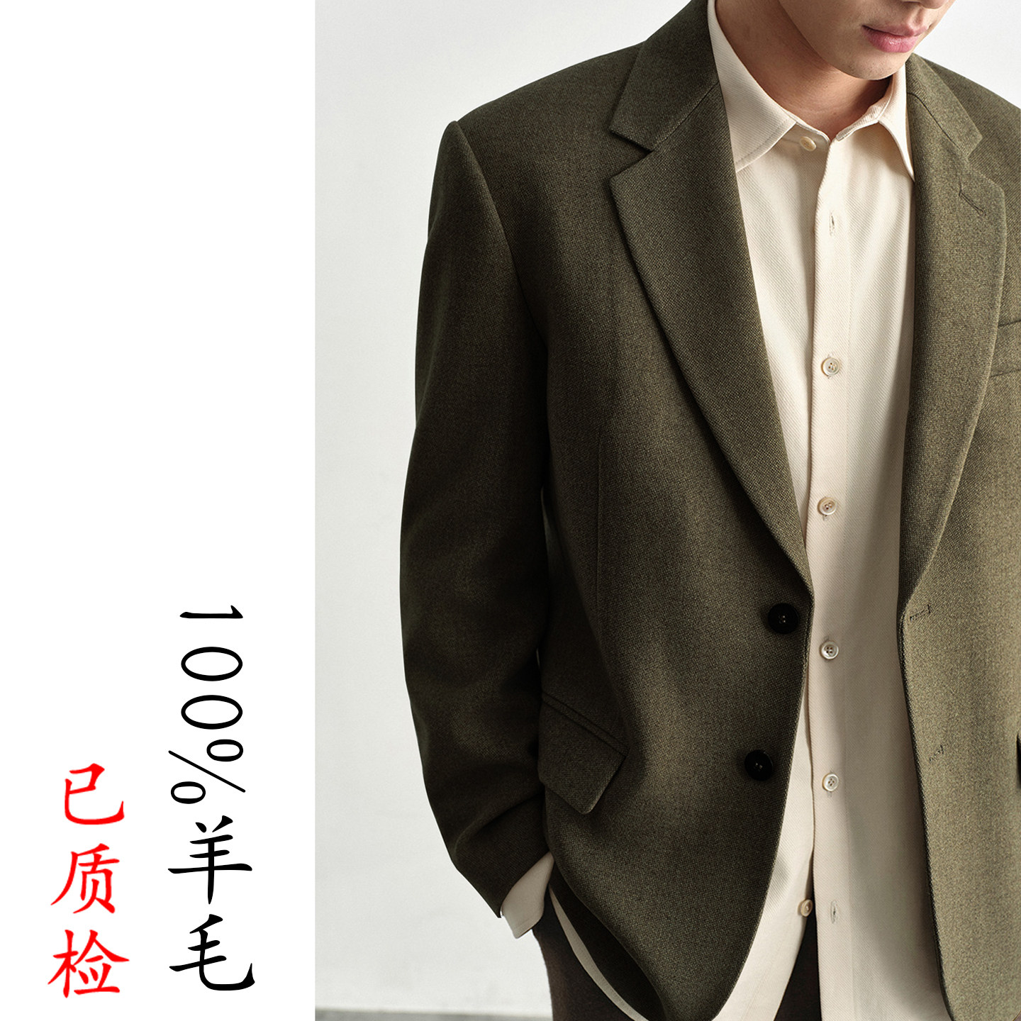 100%纯羊毛休闲西装外套男老钱风单排扣商务西服上衣单西高端秋冬,男装,休闲西服,淘宝优惠券,粉丝福利购,淘宝优惠卷