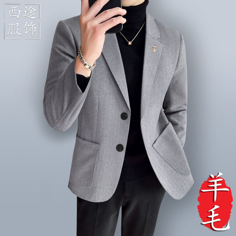 含羊毛】高端西装外套男冬季单西高级感韩版休闲单件中式便西双扣