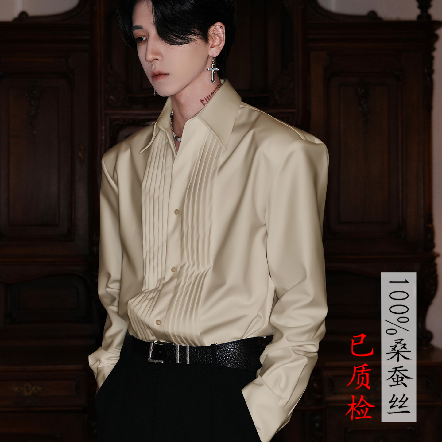 6A级40姆米100%桑蚕丝法式衬衫男长袖袖扣衬衣亮面法国舞台演出服