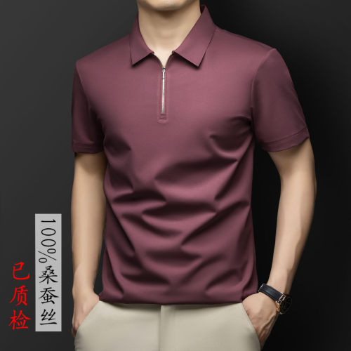 6A级40姆米100%纯桑蚕丝POLO衫男