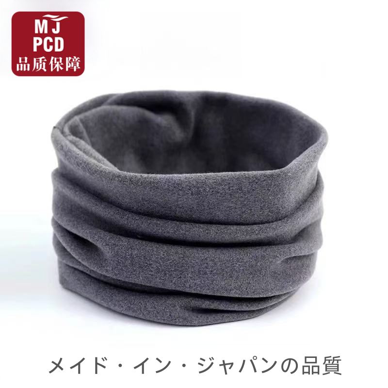 日本围脖保暖德绒脖套