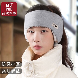 冬天额头防寒防风帽抹额女士月子发带护额头带保暖睡觉秋冬季头巾
