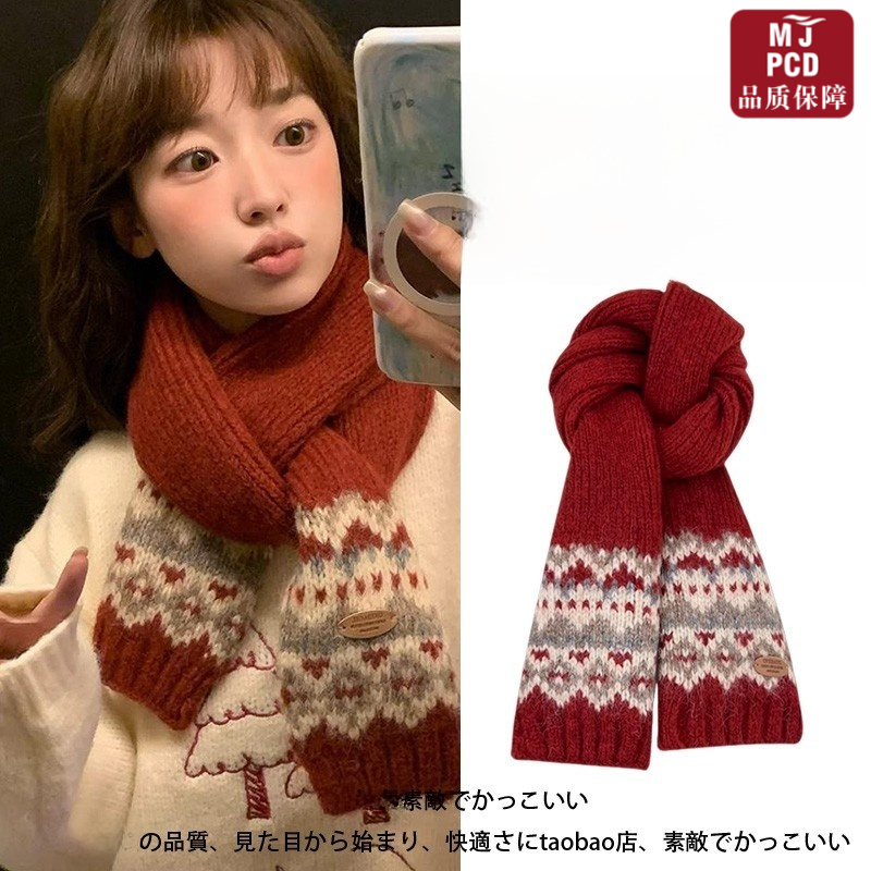 费尔岛圣诞节针织围巾女冬季2025新款韩系氛围感加厚保暖毛线围脖,服饰配件/皮带/帽子/围巾,围巾/丝巾/披肩,淘宝优惠券,粉丝福利购,淘宝优惠卷