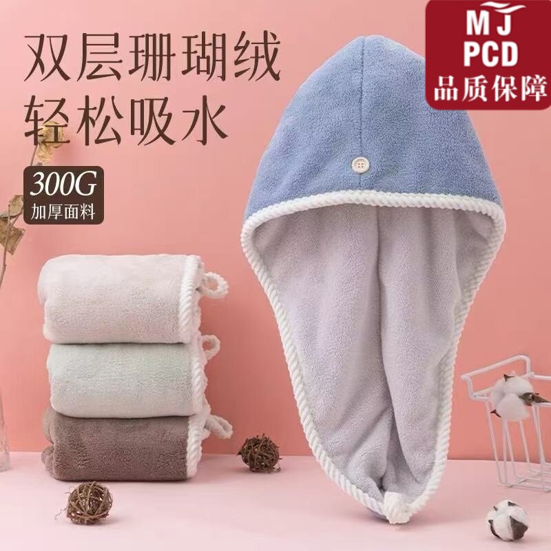 干发帽洗包头发浴帽超强吸水