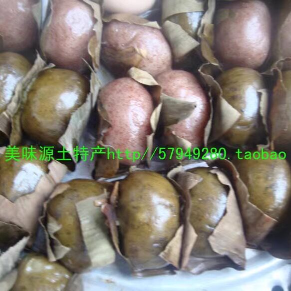 湖南湘西邵阳隆回特产农家自制水牛花水蜜花粑粑野菜篙茼花糁籽粑