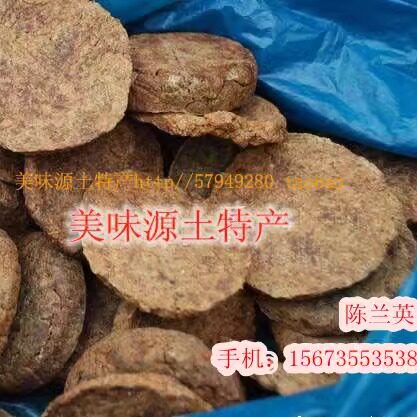 湖南邵阳隆回土特产妈妈手工自制豆腐渣/农家霉豆腐渣/朽豆腐渣饼