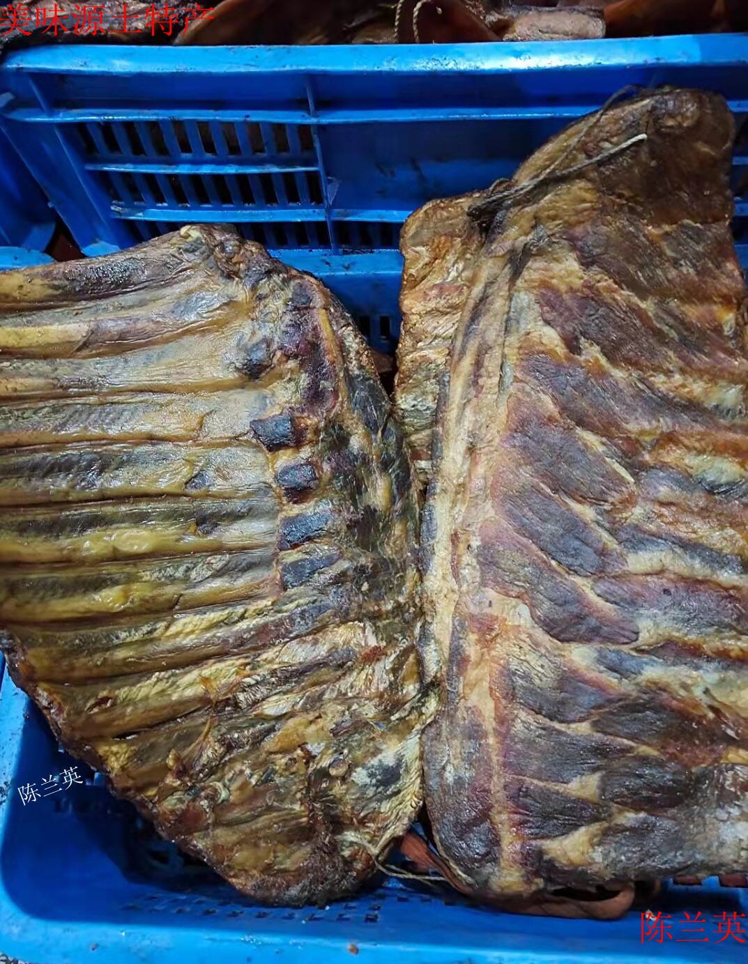 湖南湘西邵阳隆回特产妈妈柴火烟