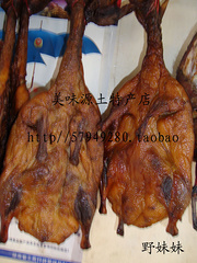 湖南邵阳隆回特产妈妈柴火熏腊鸭子农家自制板鸭熏土鸭干鸭年货