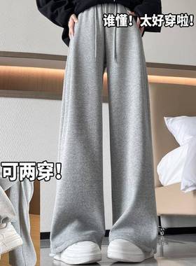 灰色美式运动裤女2025新款春秋直筒宽松卫裤束脚休闲小个子阔腿裤