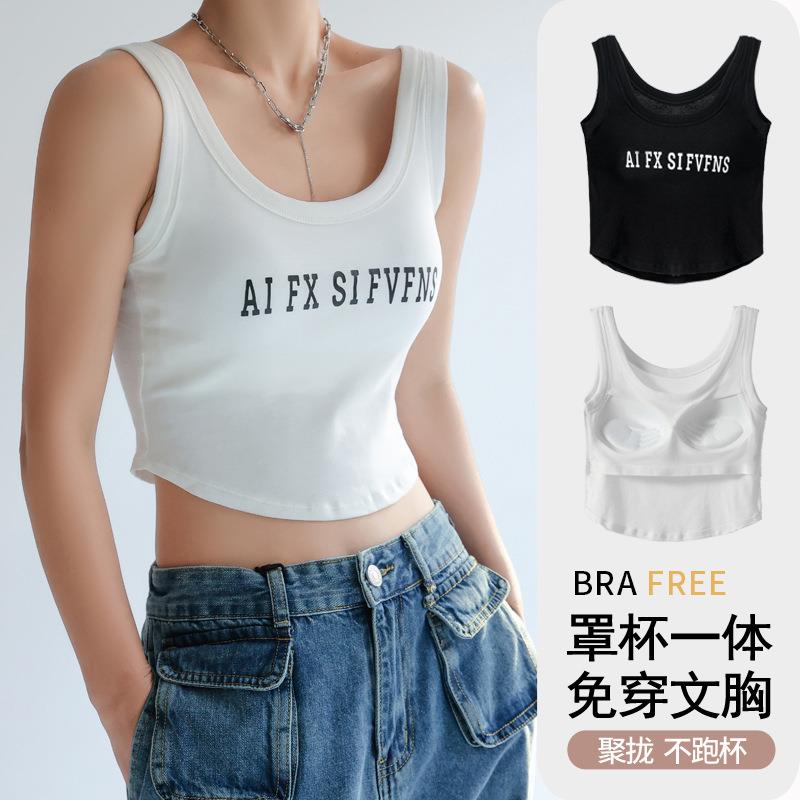 纯棉打底背心女性感西装内搭字母设计感小众带胸垫小吊带可外穿