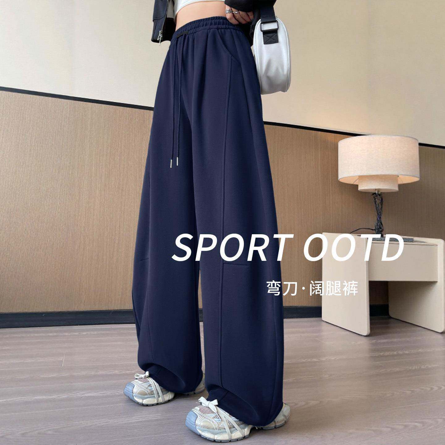 藏青色弯刀阔腿裤女2025新款休闲裤