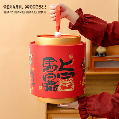 美好福兔外观专利灯笼桶抱抱桶