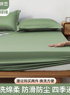 Bedding Bedcover Sheets Cover Bedsheet Bed Sheet Bedsheets