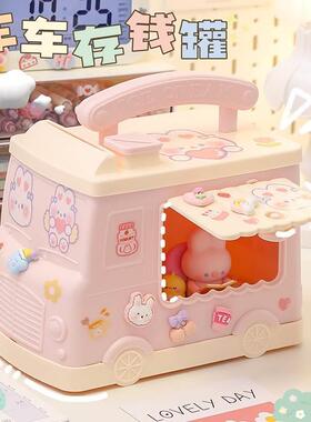 The 2023 new piggy bank only allows children, girls, and