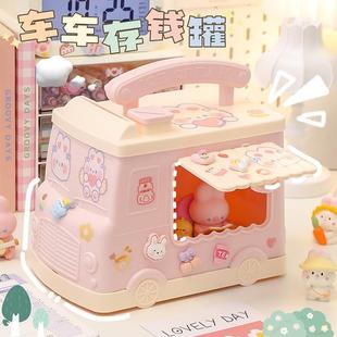 The 2023 new piggy bank only allows children, girls, and