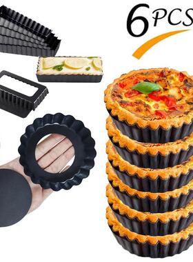 Pie Muffin Cupcake Pan Tart Quiche Flan Mold Pizza Cake 派盘