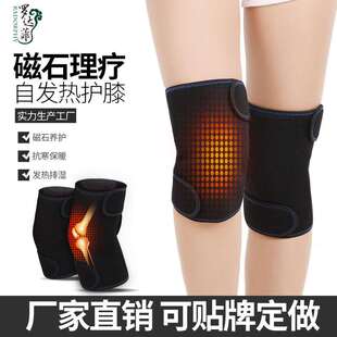 Rodaffy Fever Knee Pad Tourmaline Thickened Self-Warming Pro