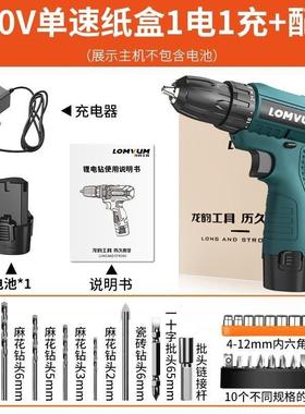 Lithium drill rechargeable hand drill electric screwdriver