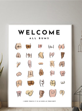 Sexy Butts Collage Bathroom Fun room Sign Canvas Prints Dec