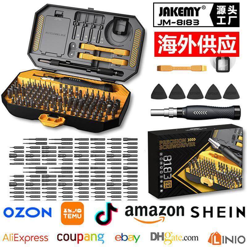 Multifunctional mobile phone Phillips screwdriver tool set