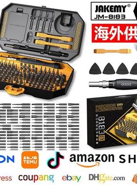 Multifunctional mobile phone Phillips screwdriver tool set