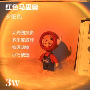 USB Rainbow Sunset Lamp APP Color RGB LED Night Light Room D